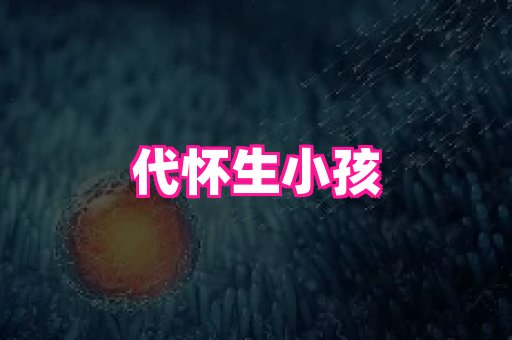 nub孕网 1